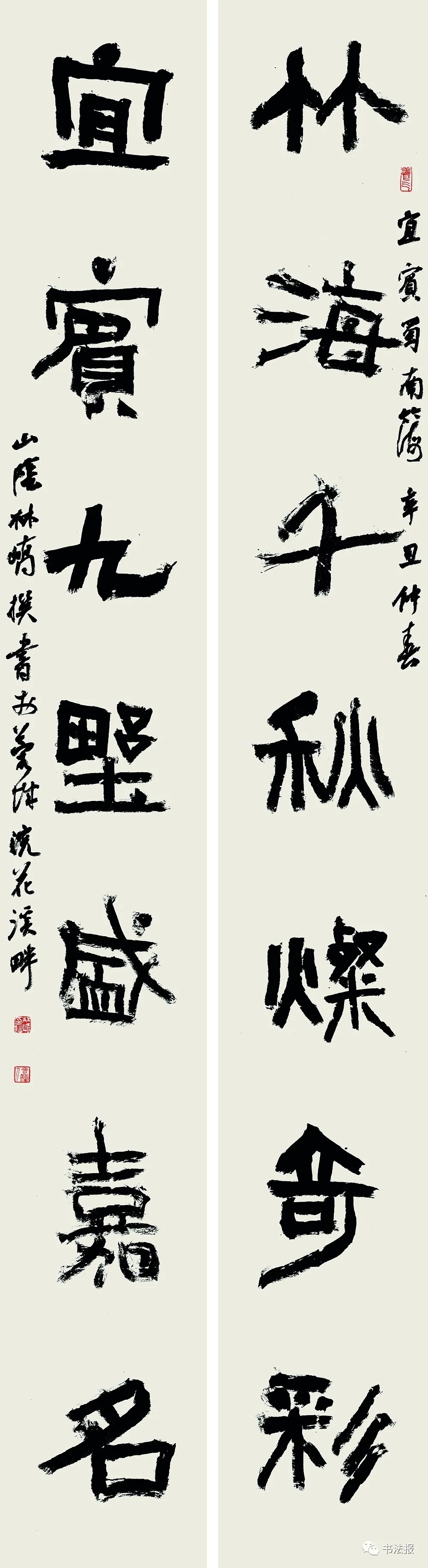 竹文化!全国竹文化书法大展在宜宾开幕,附高清获奖作品!