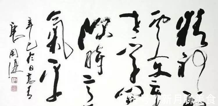 字体@唐国强书法笔法虽飘逸,字体结构错乱,称不上艺术品