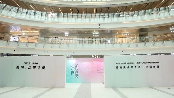 患儿|破防了!两场关于爱的肿瘤展让观者动容,含泪品味“时间,足够你爱”