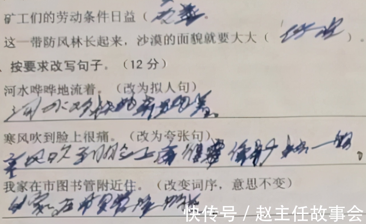 字体|高中女生“饺子”字体走红,网友:该饺圆润饱满,真想上去咬一口