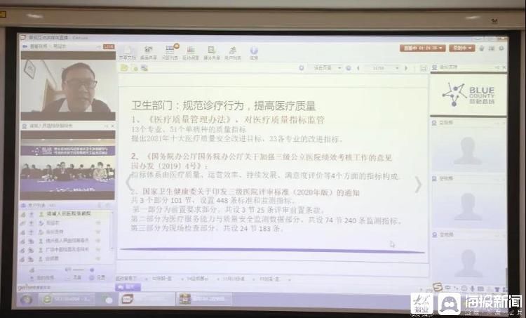 诸城市人民医院|诸城市人民医院代表“中国蓝色县域项目”为全国11家县级医院授牌