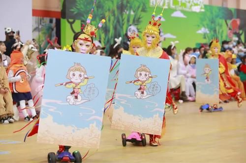  宣誓|我们诞生在中国！——小公民宣誓仪式暨动物大联欢活动