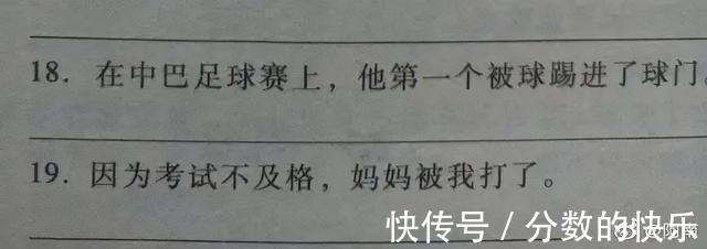 |朋友在你脱单路上的重要性 冷段子1794