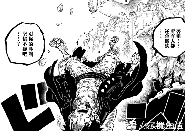 凯多|海贼王1013:凯多胜利路飞败?路飞:你应该砍下我的脑袋