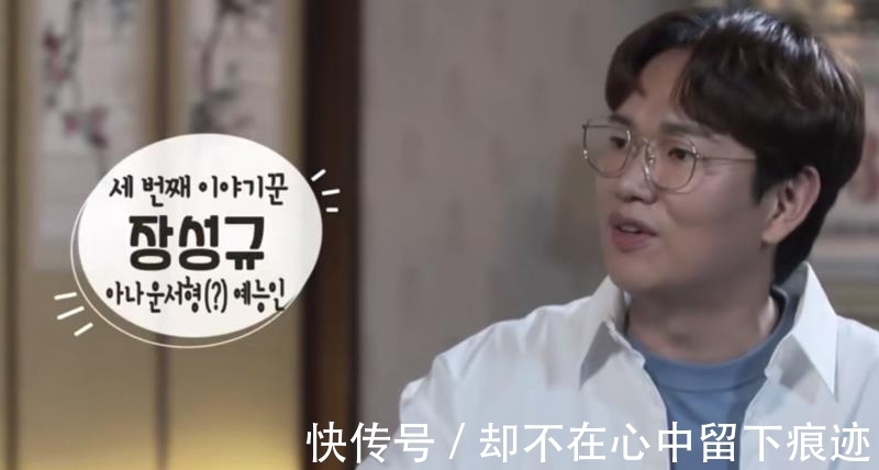 故事|環環相扣的不是故事，這檔韓綜認真說人生，看了不虧！