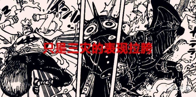 凯多|海贼王1036话：这一话存有两个质疑，三灾赏金不符，路飞是廉颇？