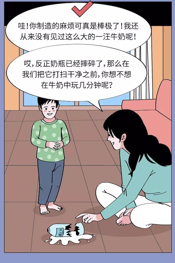 英文|“孩子不喜欢就别逼他”，别让这句话害了孩子一生