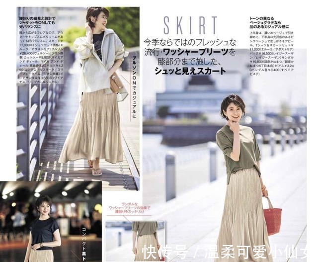 单品 搭配考究的人,能有多贵气4组“白领通勤”穿搭,一步步教你赢!
