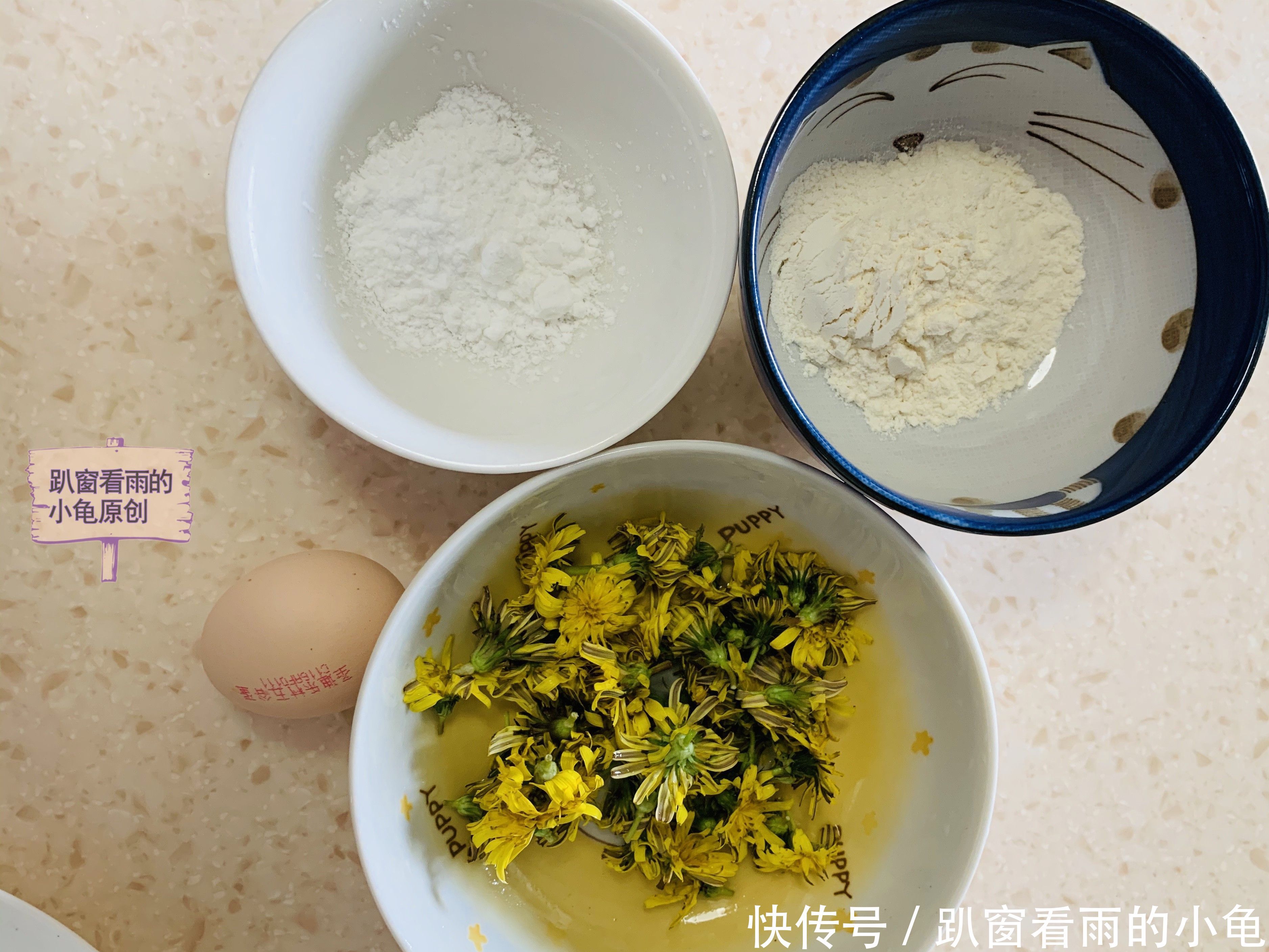 中薪|用蒲公英的花朵做一盘下午茶的小甜品,酥香鲜嫩又营养,清新怡人