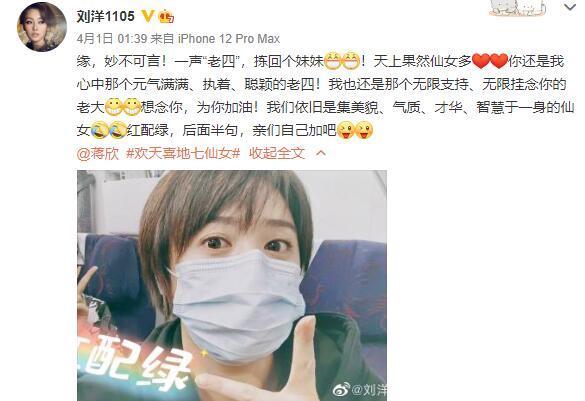 霍思燕|难怪霍思燕不去!《七仙女》首聚7嘉宾仅十分钟镜头,看了个寂寞