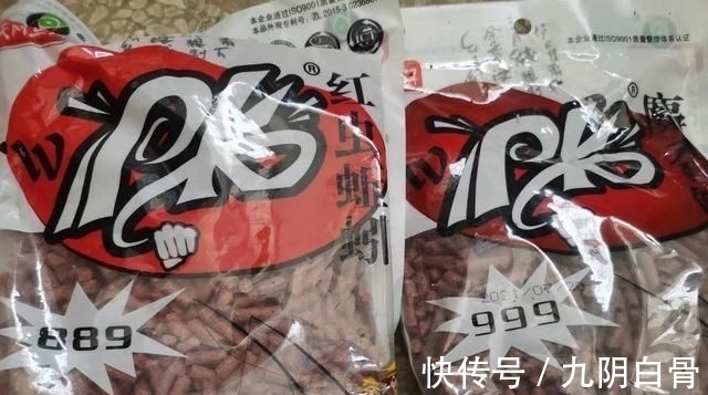 红虫颗粒的另类用法，这样加工一下再打窝，鲫鱼进窝会更快！