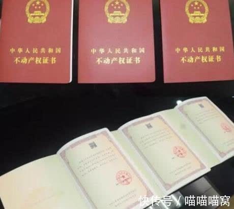 發票|房產證到手就是自己的了?忽略“一張紙”,你的房子或許會賣不掉