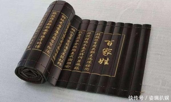  南北朝时期|中国最吓人的姓氏，不管起什么名字都让人害怕，家族却以此姓为荣