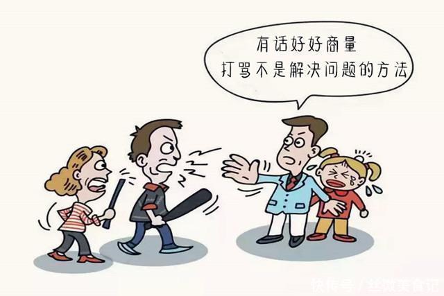 家长|孩子被打时，愚蠢的家长教孩子还击回去，聪明家长这样做值得借鉴