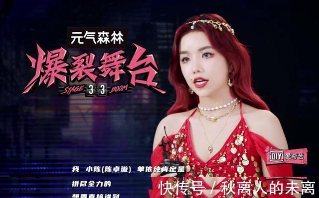 让韩红红了眼眶,音乐圈的竞技游戏,却道出自我升级的生存内核