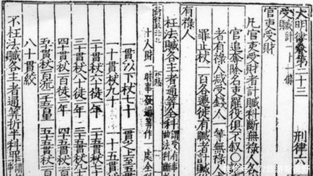 古代死囚吃断头饭时，为何碗中会放生肉？其实充满人文关怀