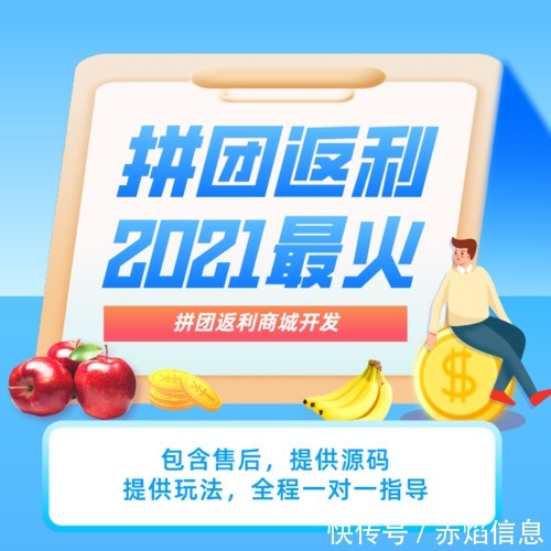 创业者|拼团电商新时代，幸运拼助你乘风破浪