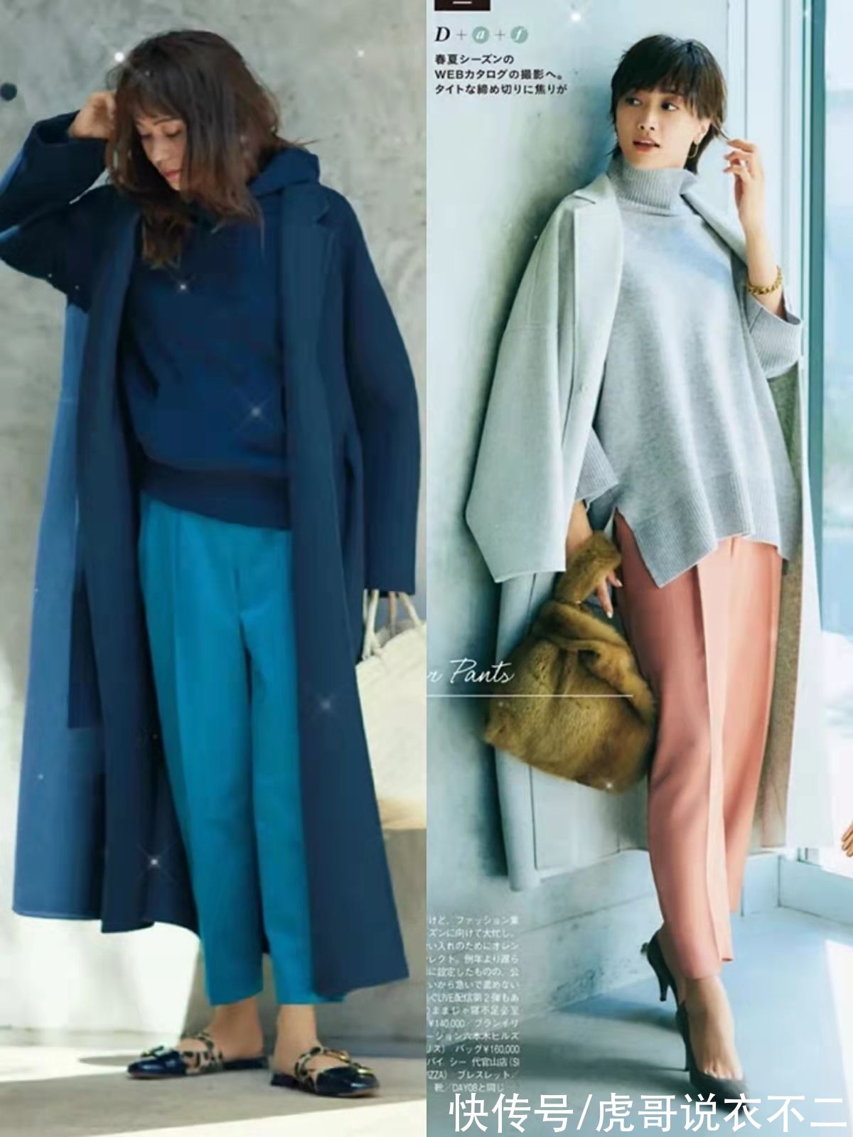 足踝|“呢大衣+九分裤”，才是冬季最火搭法，40岁后照着穿时髦又显瘦