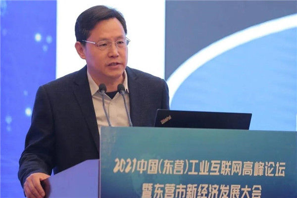 如何把握工业互联网发展机遇？在东营举办的这个论坛告诉你