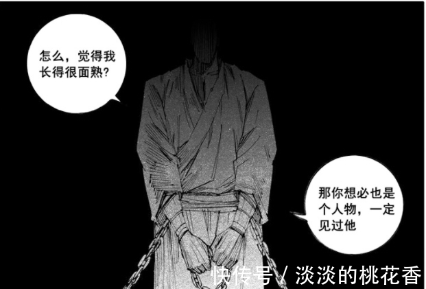 灵域|镇魂街:又一伏笔被破解,被关的御灵使浮出水面,项昆仑准备崛起