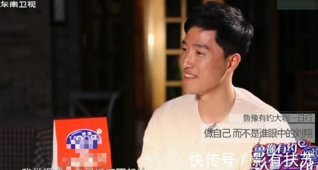 跨栏|从奥运冠军,到饱受质疑的“懦夫刘跑跑”,退役6年刘翔怎么样了