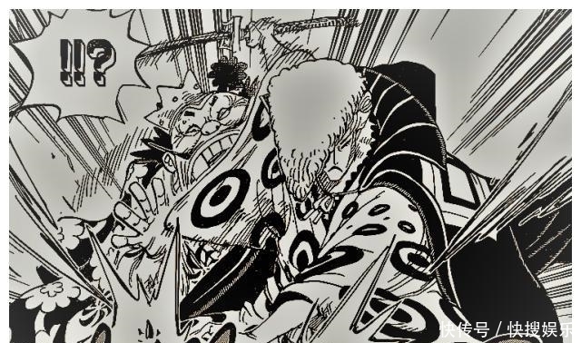 a2985|海贼王漫画974章!大战一触即发!三大船长齐聚!