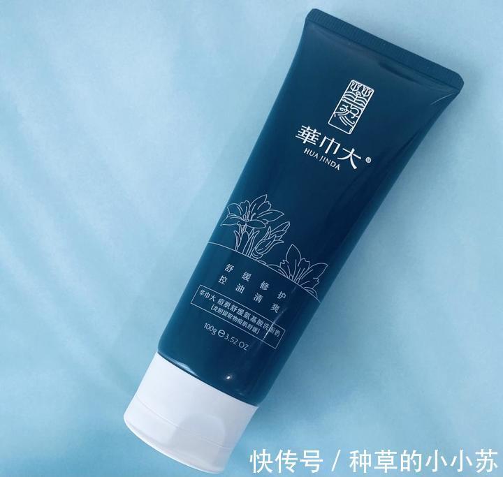 up|一些适合油皮混合皮的洗面奶,up主心里No.1居然是它。