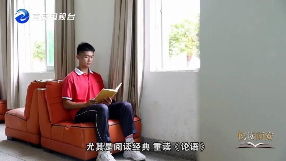  陈佩弘|鹏峰中学：品读《论语》