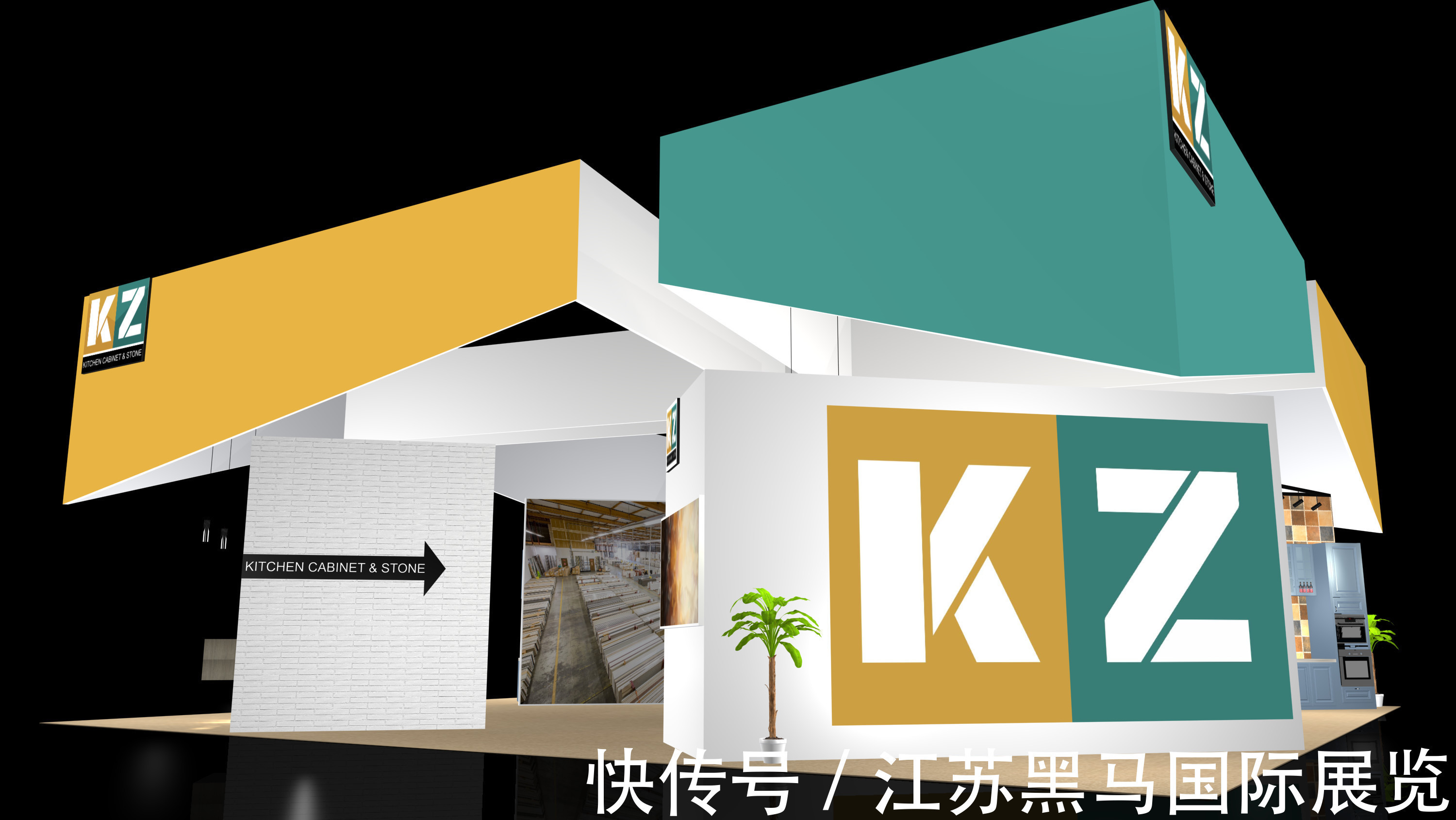 小展台|如何设计苏州小展台会更好?