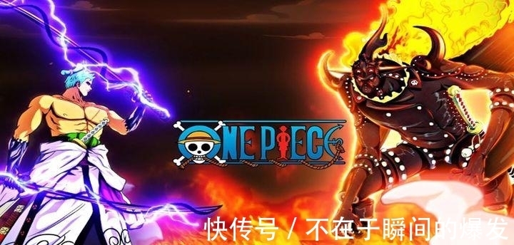 百兽海贼团|海贼王：索隆VS火灾KING，世界之外之物，无我不断者