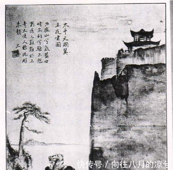 刘蓉|石达开惨死在骆秉章、刘蓉等人手下,骆、刘等人却这样评价石达开