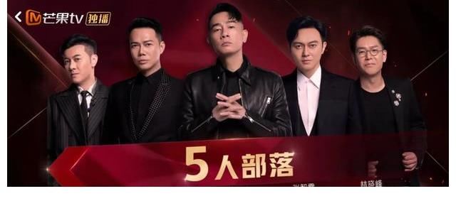 刘端端|《披荆斩棘》二公演淘汰:刘端端、陈辉、欧阳靖,网友表示不服