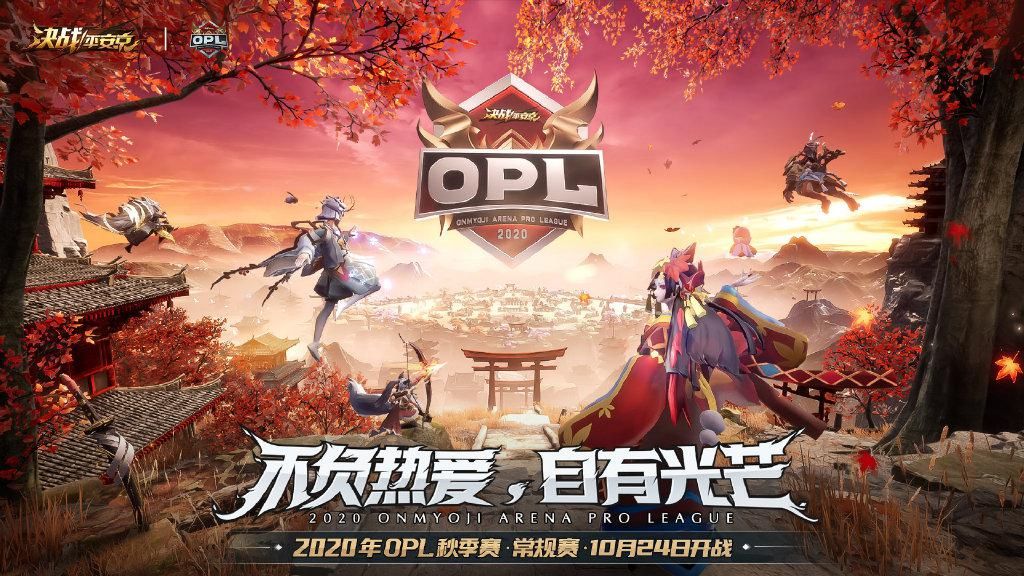 粉丝|OPL秋季赛官宣与潮牌ILOVECHOC跨界合作，粉丝：爱了！爱了！