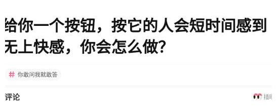 电影|神回复：如果把吴亦凡案件拍成电影, 哪个导演来拍最合适 电影叫什么名字好
