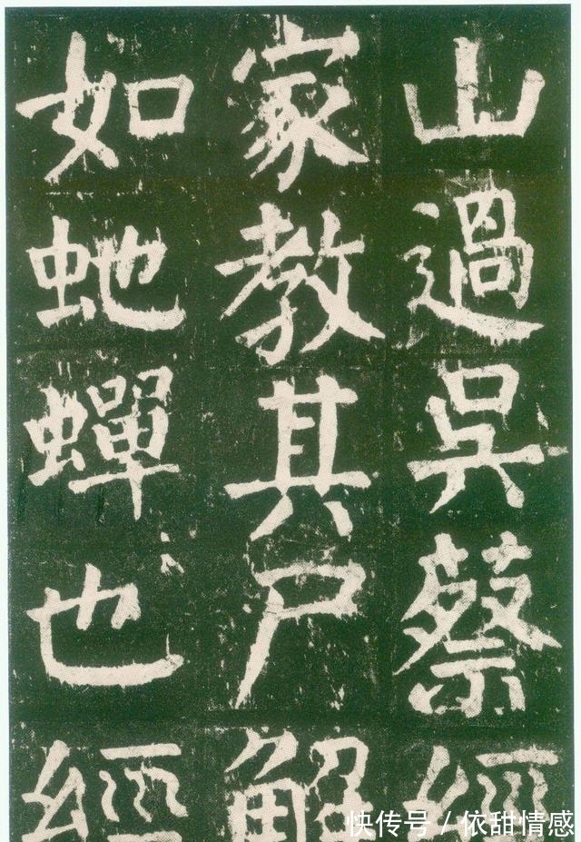 茂密@“颜体”楷书入门,这3个阶段的学习缺一不可,尤以最后一个为重