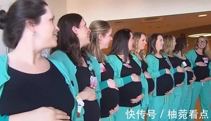 产科|医院产科9名护士同时怀孕,院方,“怎么回事?”
