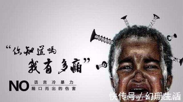 家长|最“伤”孩子的4句话,句句都如同刀割,很多家长却天天挂在嘴边