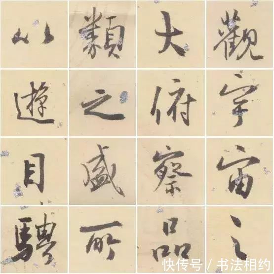 孙晓云#2005年孙晓云写的《兰亭序》，只有三分形神，很自我，却十分耐看