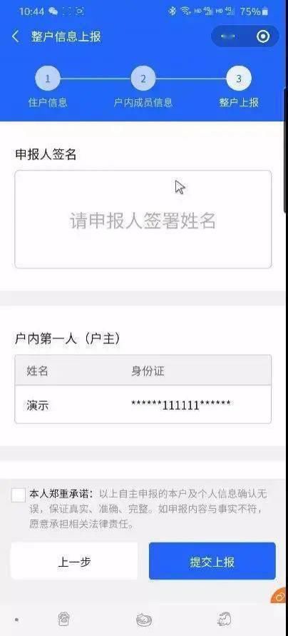 企业微信|今天起，全县2000多名普查员正式入户！