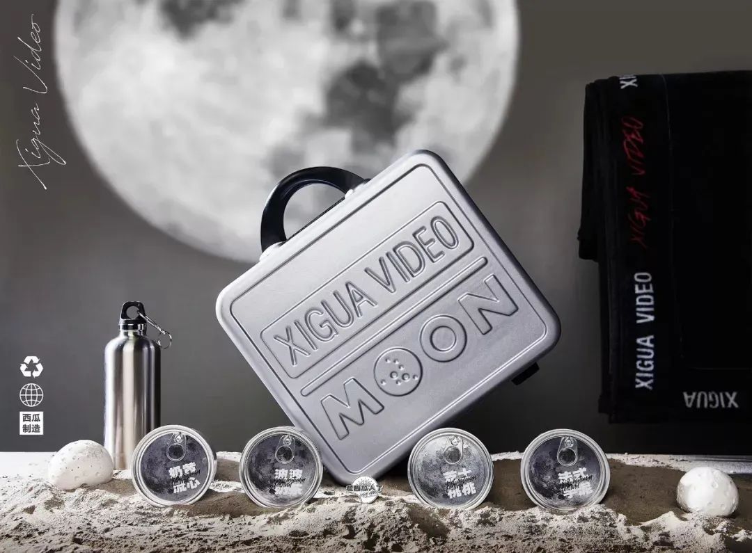 金山办公|2021互联网大厂中秋礼盒哪家强