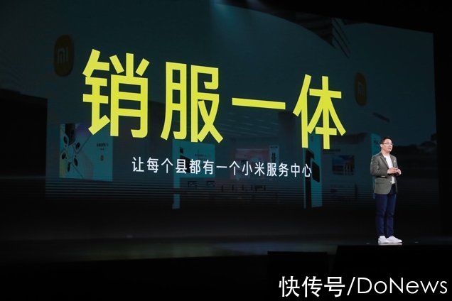 小米之家|小米之家门店破1万家、县城覆盖率超80%，卢伟冰倡议“美好生活不应有距离”