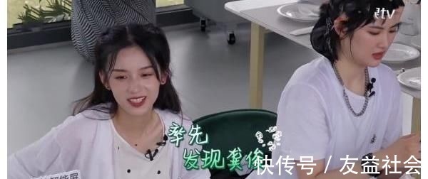 《山河令》结束后,周也再见龚俊,开口的一句称呼瞬间破防了