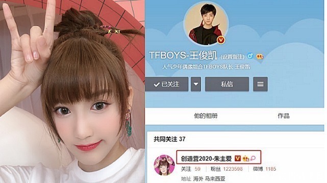 创3|王俊凯唯一关注的创3学员，根本不是张艺凡，得知是谁后有眼光