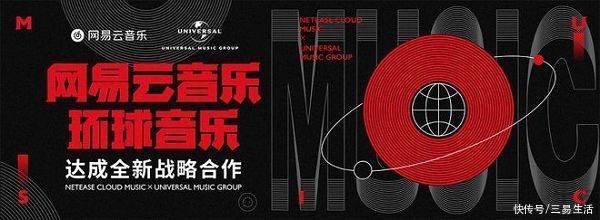 行业|独家版权的消亡，或意味着在线音乐行业将迎变局