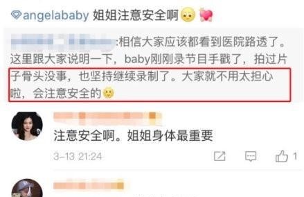 Baby录跑男被冻到瑟瑟发抖,零下5°C靠吸奶嘴取暖