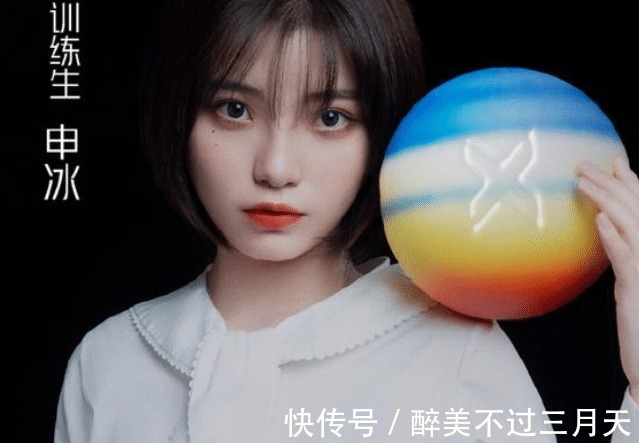 青你2|《青你2》收官后,退賽學員申冰又官宣新身份,得知是啥太意外了