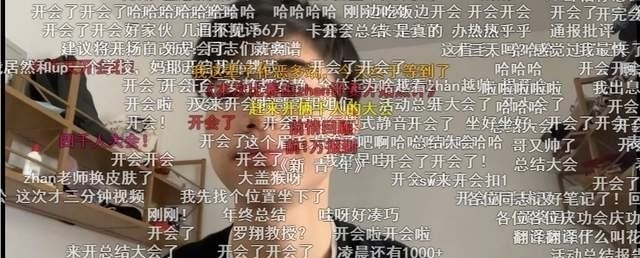 UP主|B站分区千百个，但这些UP主，一人“独占”一个分区