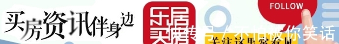 江门市|刷屏！配建幼儿园！新会东甲自留地征集合作方！20w分红准备到账？