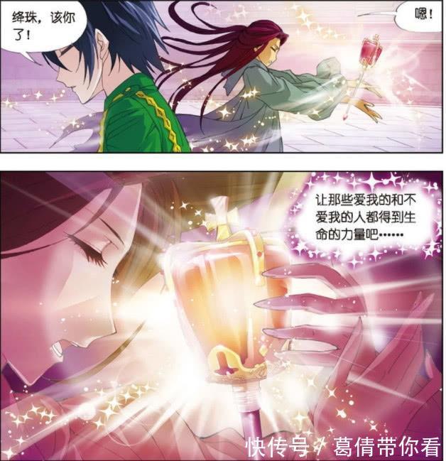 斗罗大陆|斗罗大陆：堂堂天斗皇室的种子队伍，却被人一分钟秒杀，太菜了！