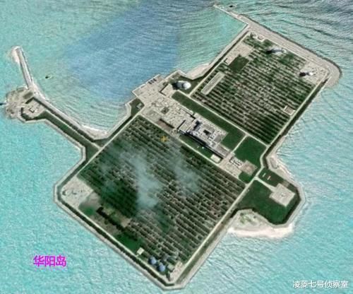 台礁|南海华阳岛面积为028平方公里，为什么填海小，并且整个岛屿都用来种树